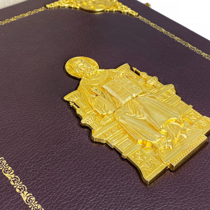 The leather-bound book "The Bible with illustrations by Russian artists"